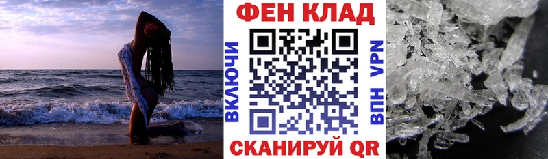 Amphetamine Розовый Тырныауз