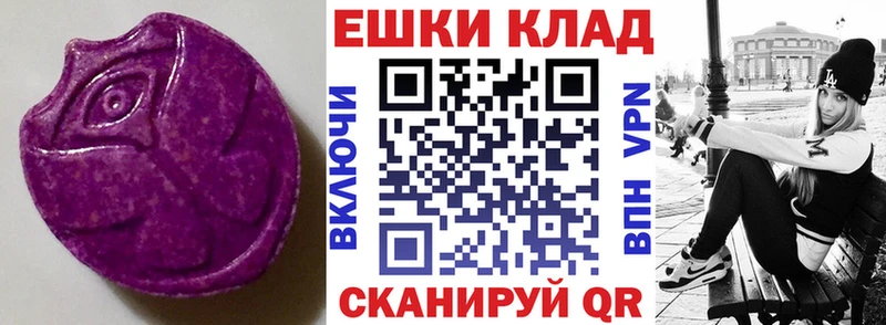 OMG зеркало  Тырныауз  ЭКСТАЗИ диски 