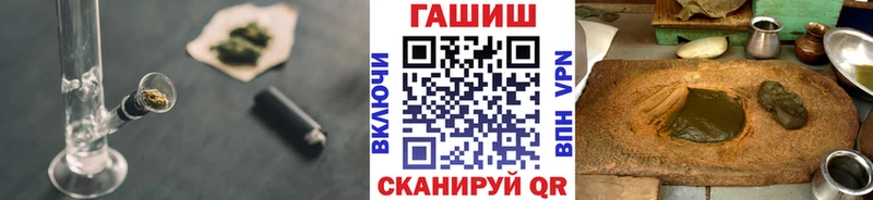 ГАШИШ Ice-O-Lator  Тырныауз 