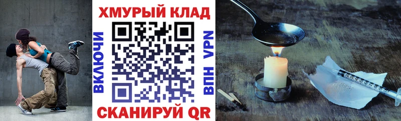 Героин VHQ Тырныауз