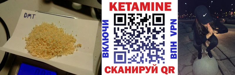 КЕТАМИН ketamine  Тырныауз 