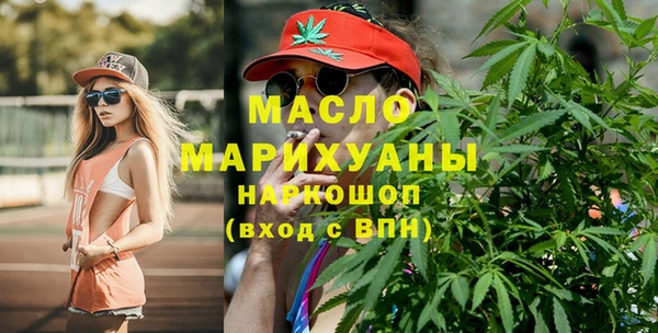 ALPHA PVP Пестово