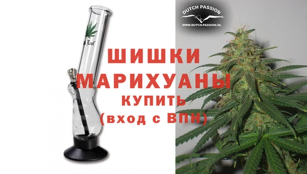 синтетический гашиш Переславль-Залесский