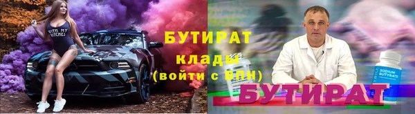 ALPHA PVP Пестово