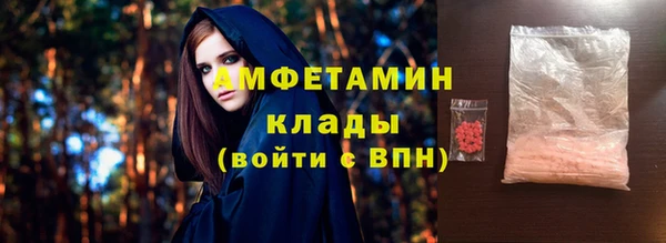 ALPHA PVP Пестово