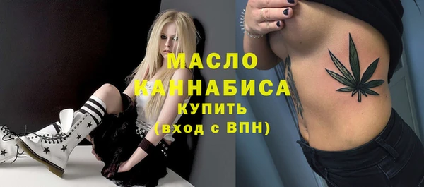 синтетический гашиш Переславль-Залесский