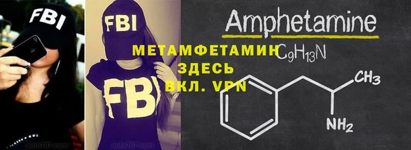 синтетический гашиш Переславль-Залесский