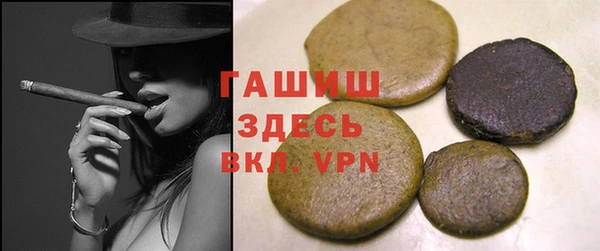 синтетический гашиш Переславль-Залесский