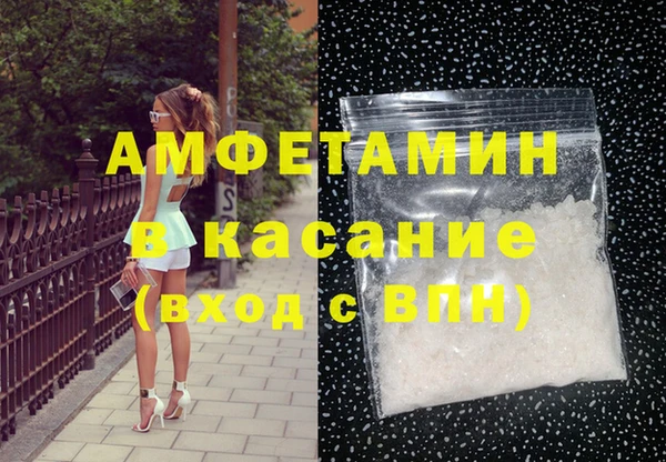синтетический гашиш Переславль-Залесский