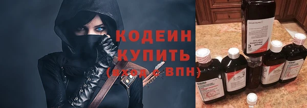 синтетический гашиш Переславль-Залесский