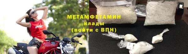 ALPHA PVP Пестово