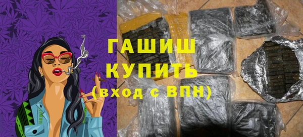 синтетический гашиш Переславль-Залесский