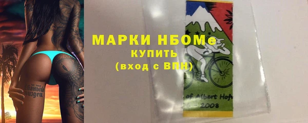 ALPHA PVP Пестово