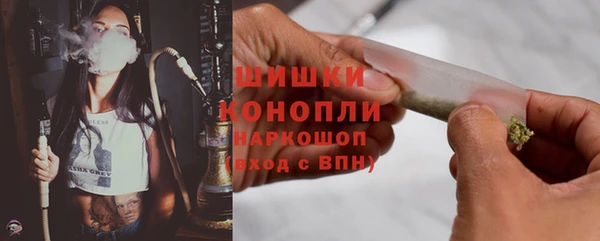 синтетический гашиш Переславль-Залесский