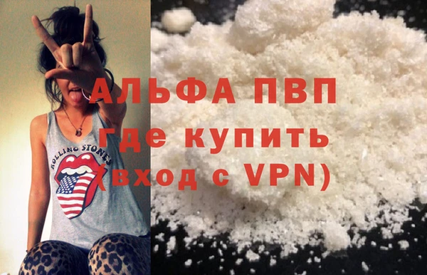 гидра Воткинск