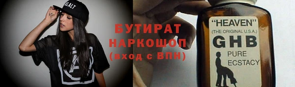 ALPHA PVP Пестово