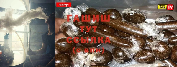 синтетический гашиш Переславль-Залесский