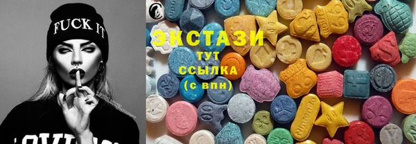 синтетический гашиш Переславль-Залесский