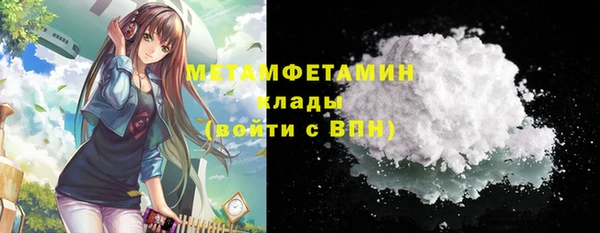 2c-b Осинники