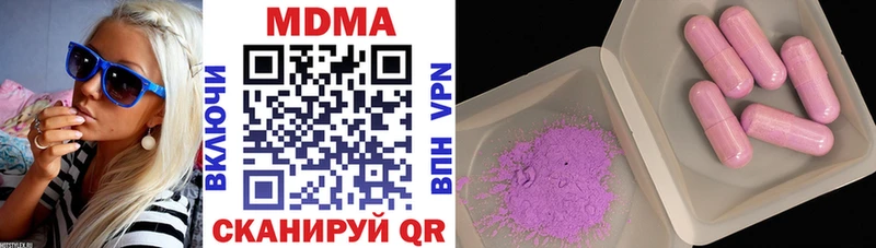 MDMA VHQ  omg tor  Тырныауз 