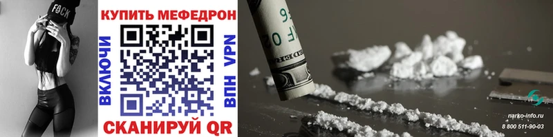 МЯУ-МЯУ mephedrone  shop официальный сайт  Тырныауз  ОМГ ОМГ ТОР 