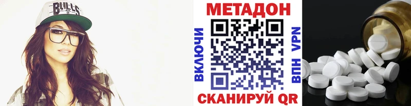 Метадон белоснежный  Тырныауз 