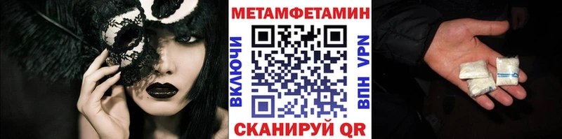 Первитин витя  Тырныауз 