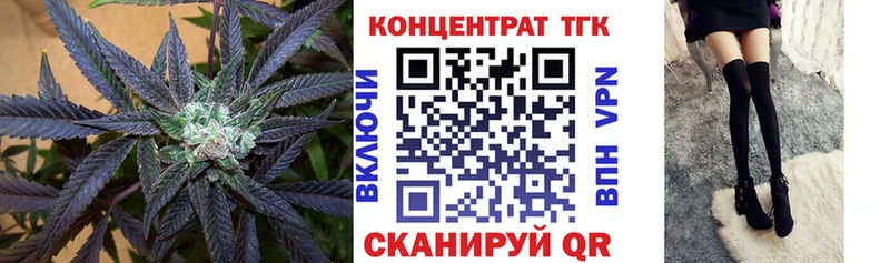 Дистиллят ТГК вейп  наркошоп  Тырныауз 
